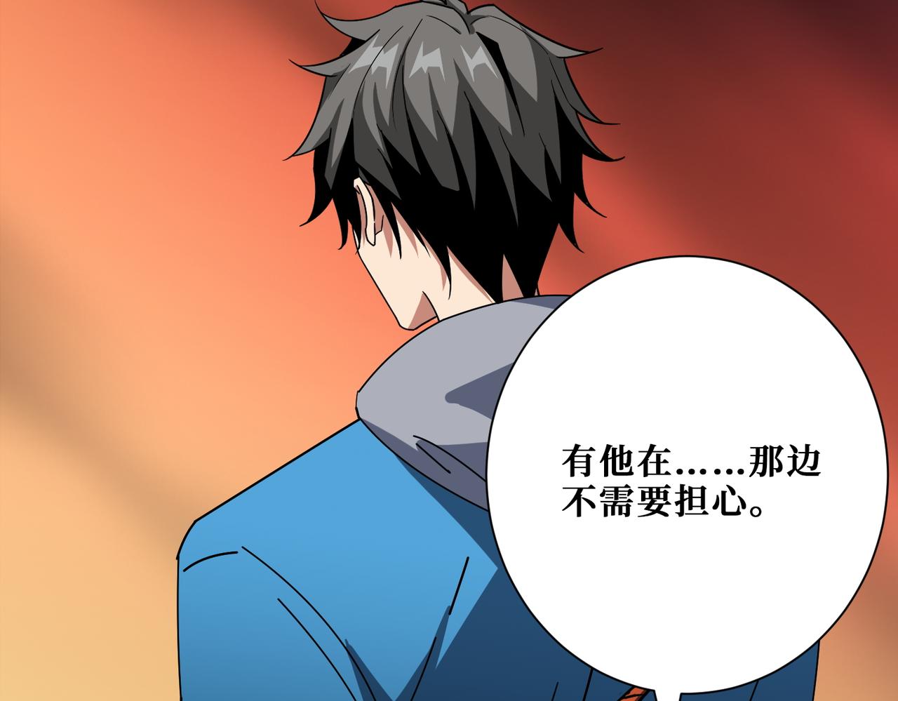 第410话 女王尸骨的诅咒45