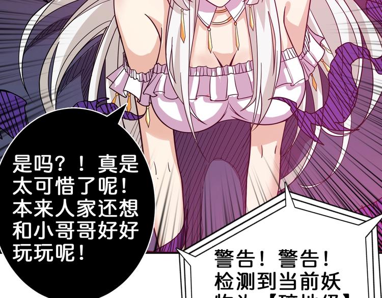 第148话 舞池里的00771