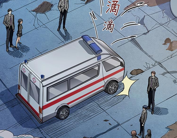 第18话 英雄4