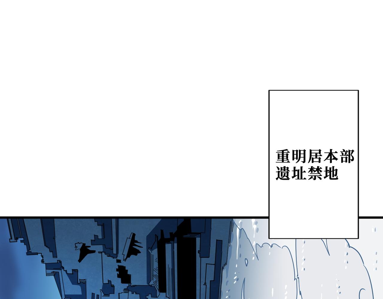 第389话 龙祖36