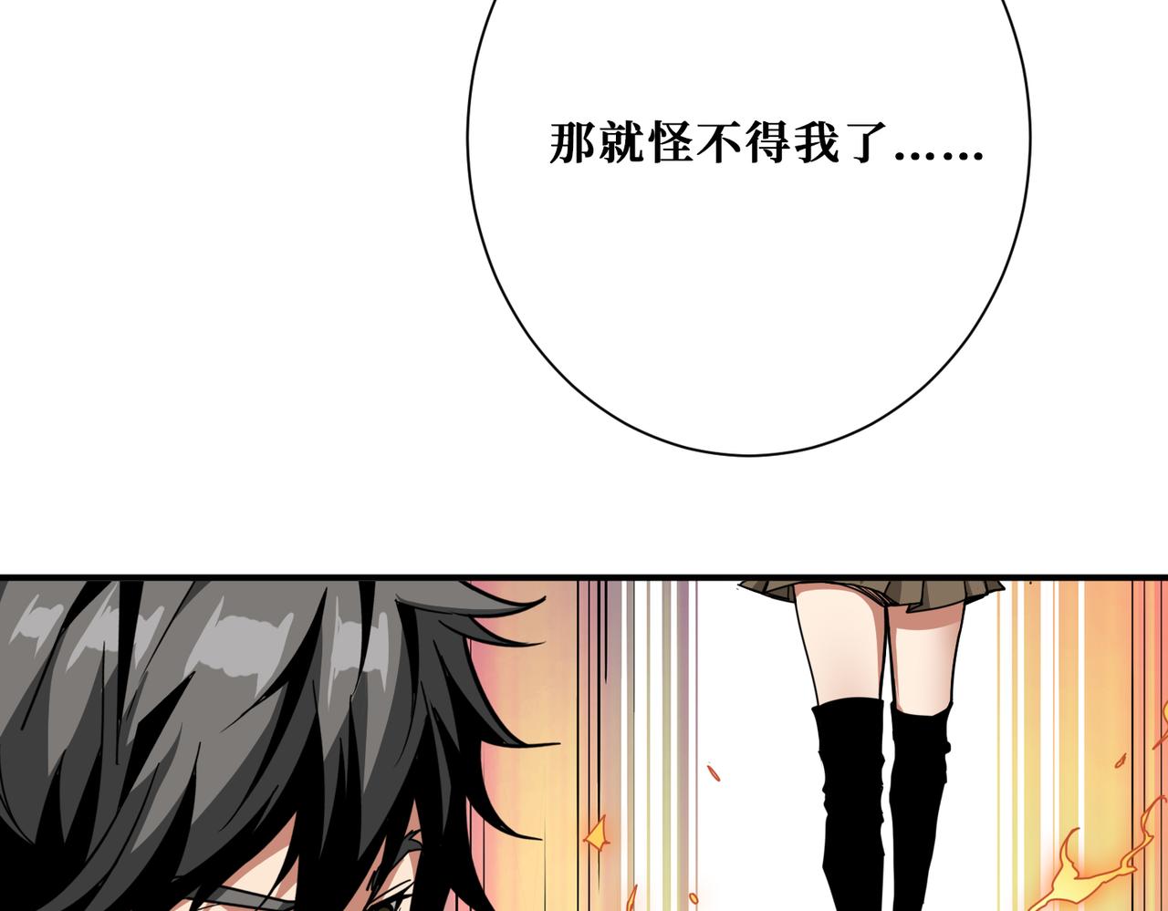 第308话 你就是馋她身子32