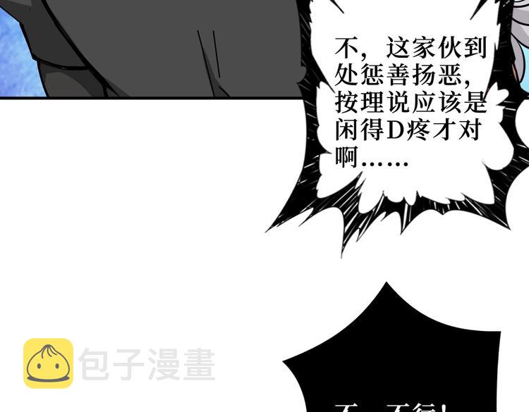 第243话 先反抗后屈服再享受46