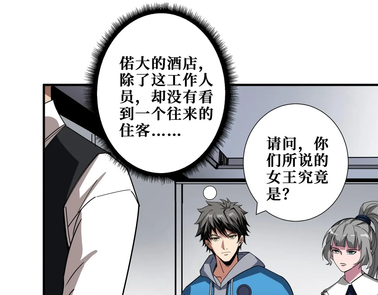 第408话 门后的世界38