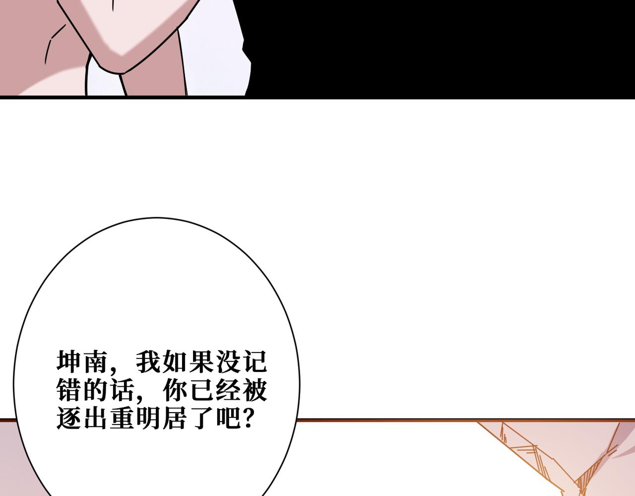 第341话 跟爹姓81