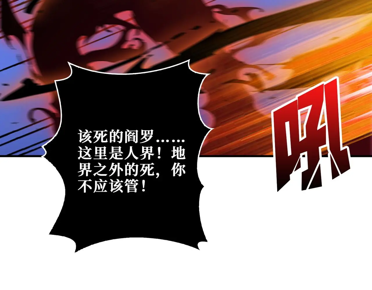 第406话 推演未来6