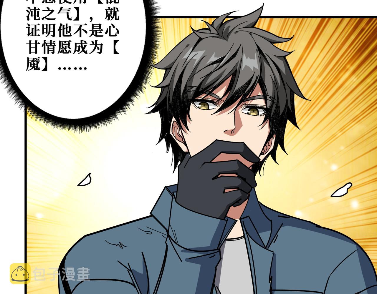 第405话 老6计划71