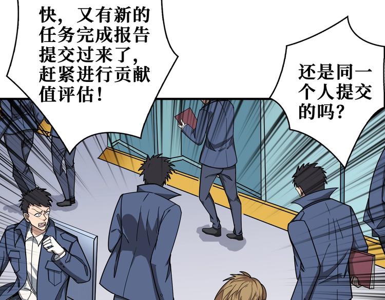 第188话 叫我野王53