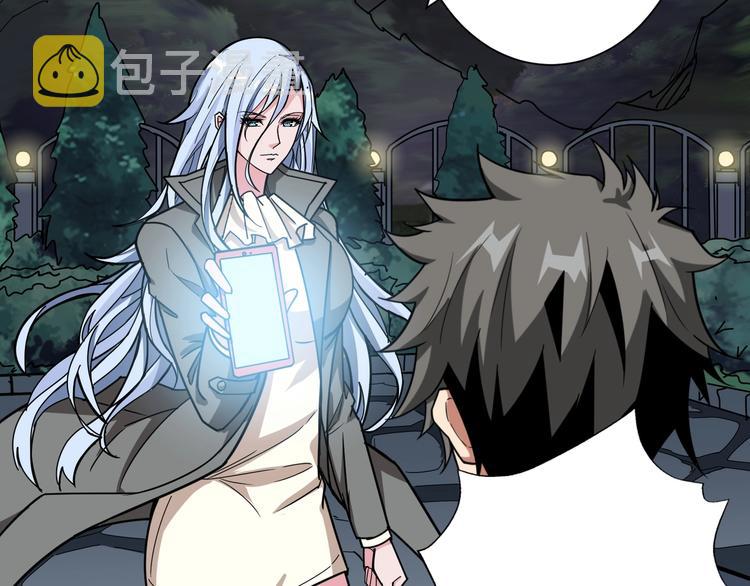 第187话 你在第几层26