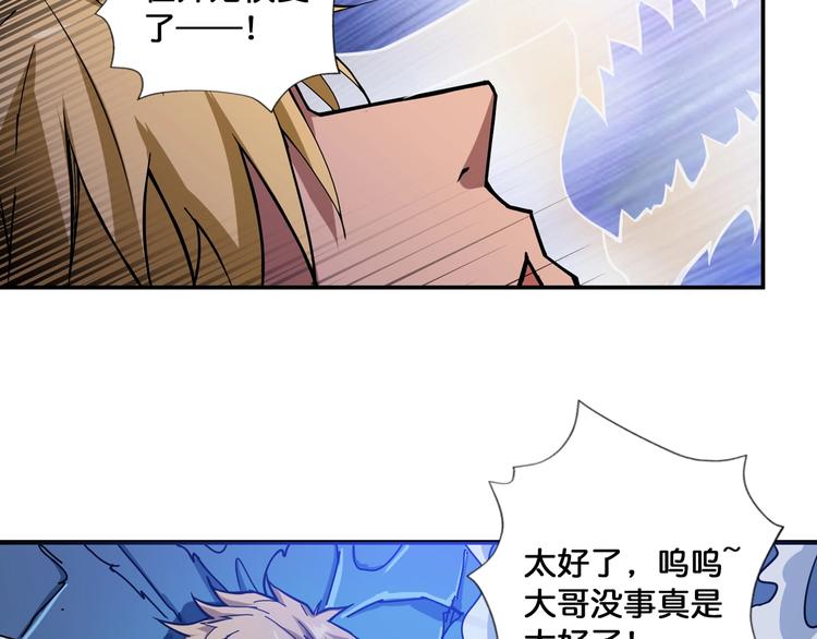 第81话 争抢昏迷的少女58