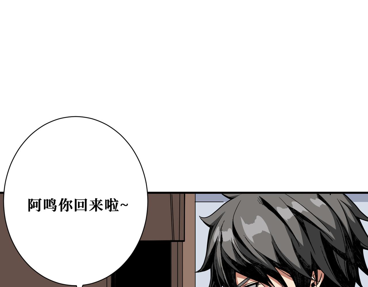 第305话 杏仙138