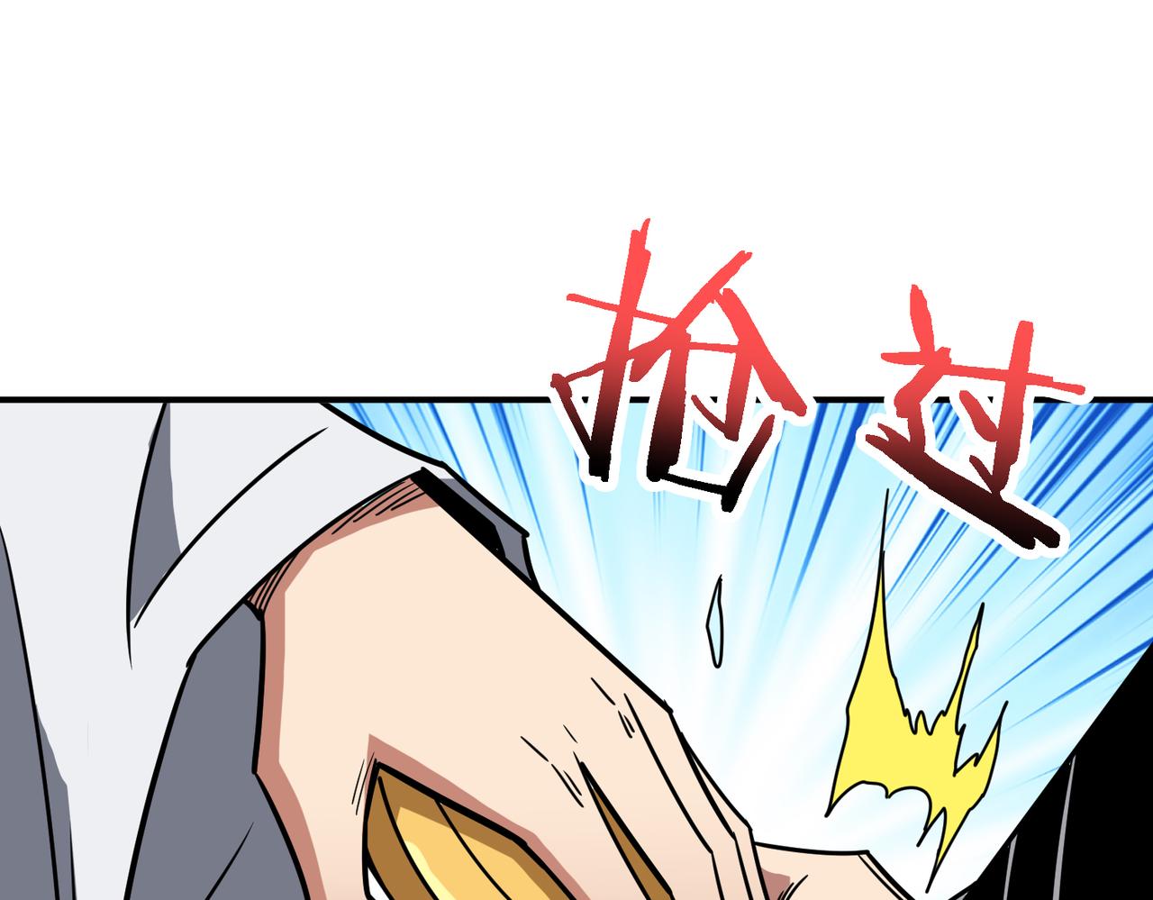 第281话 看不见的神器45