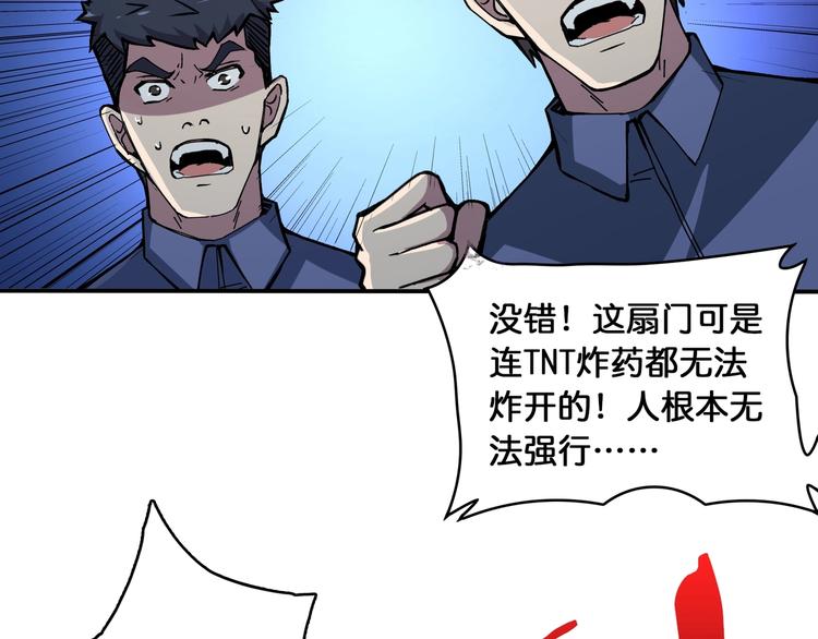 第129 你三秒都坚持不了40