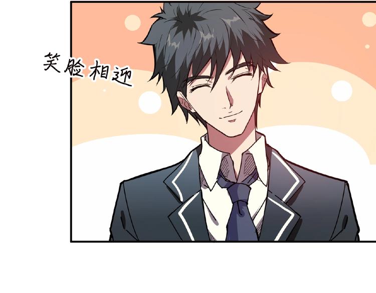 第33话 骚扰6