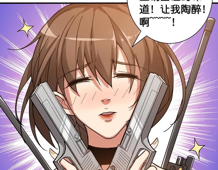 第85话 龙吟水榭70