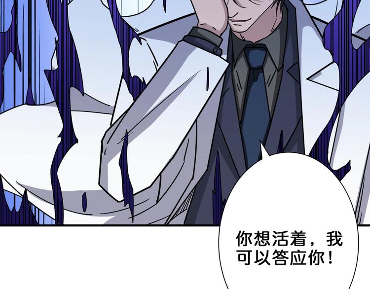 第163话 虫神101