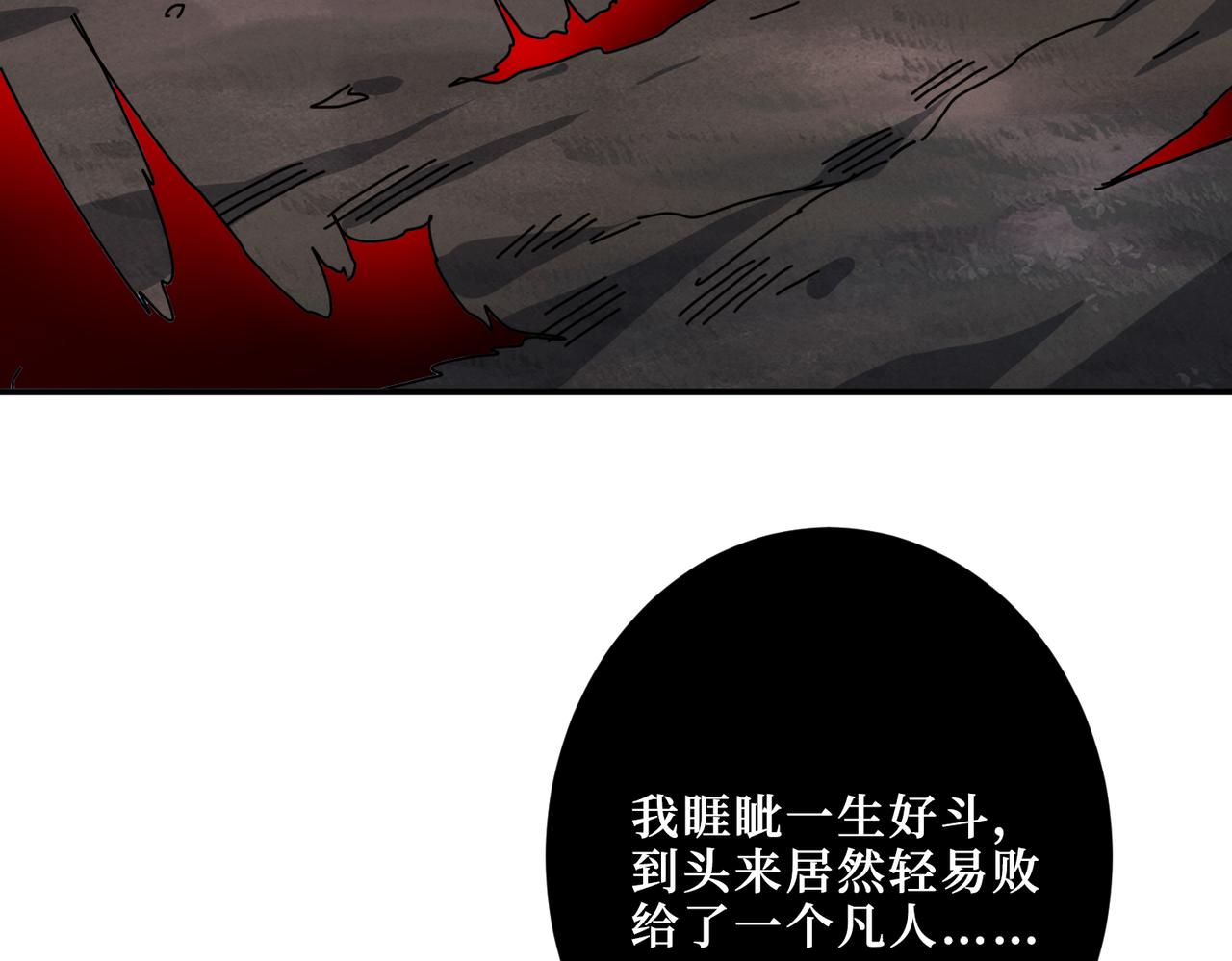 第305话 杏仙70