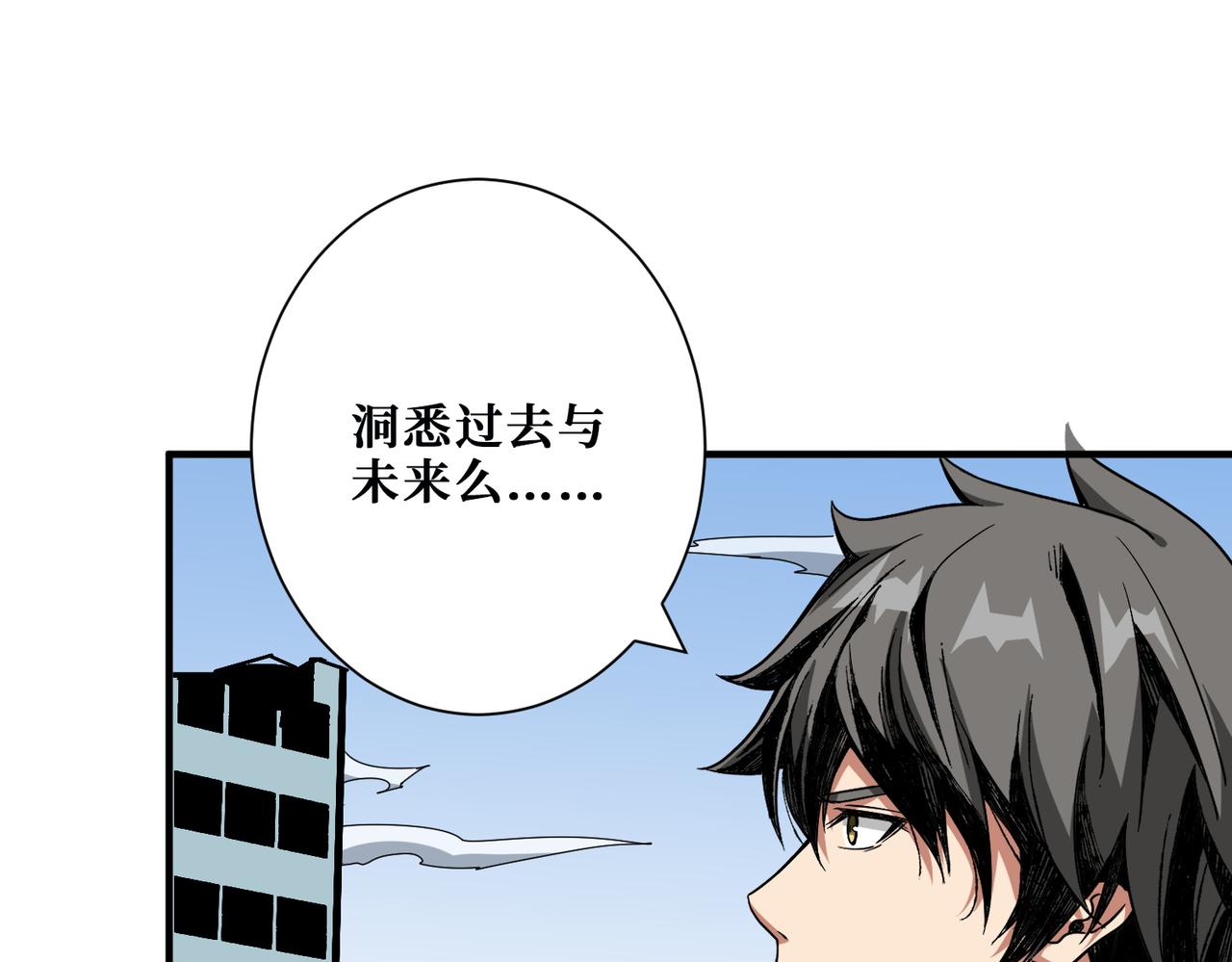 第362话天界无神23