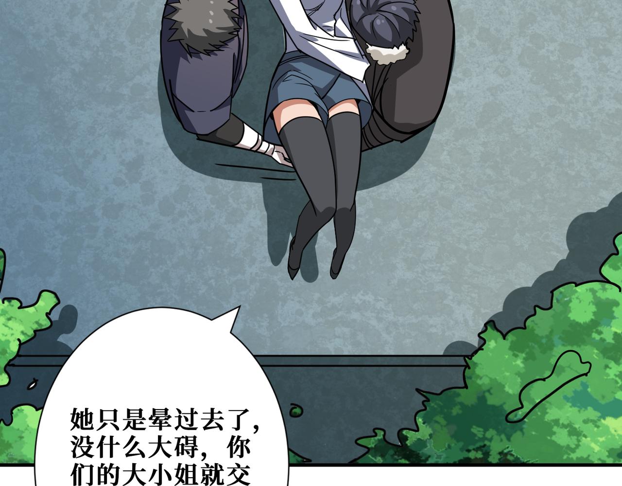 第269话消失的女人127