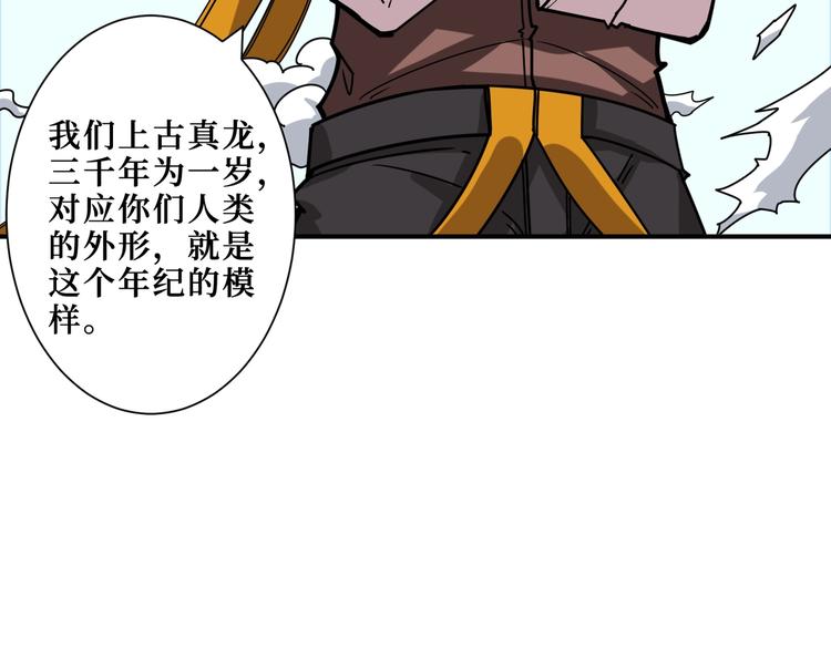 第222话 铸剑53
