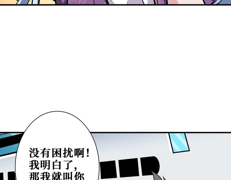 第192 重明居聚首88