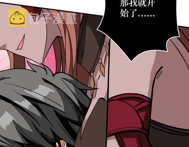第245话 请尽情使用我吧！3