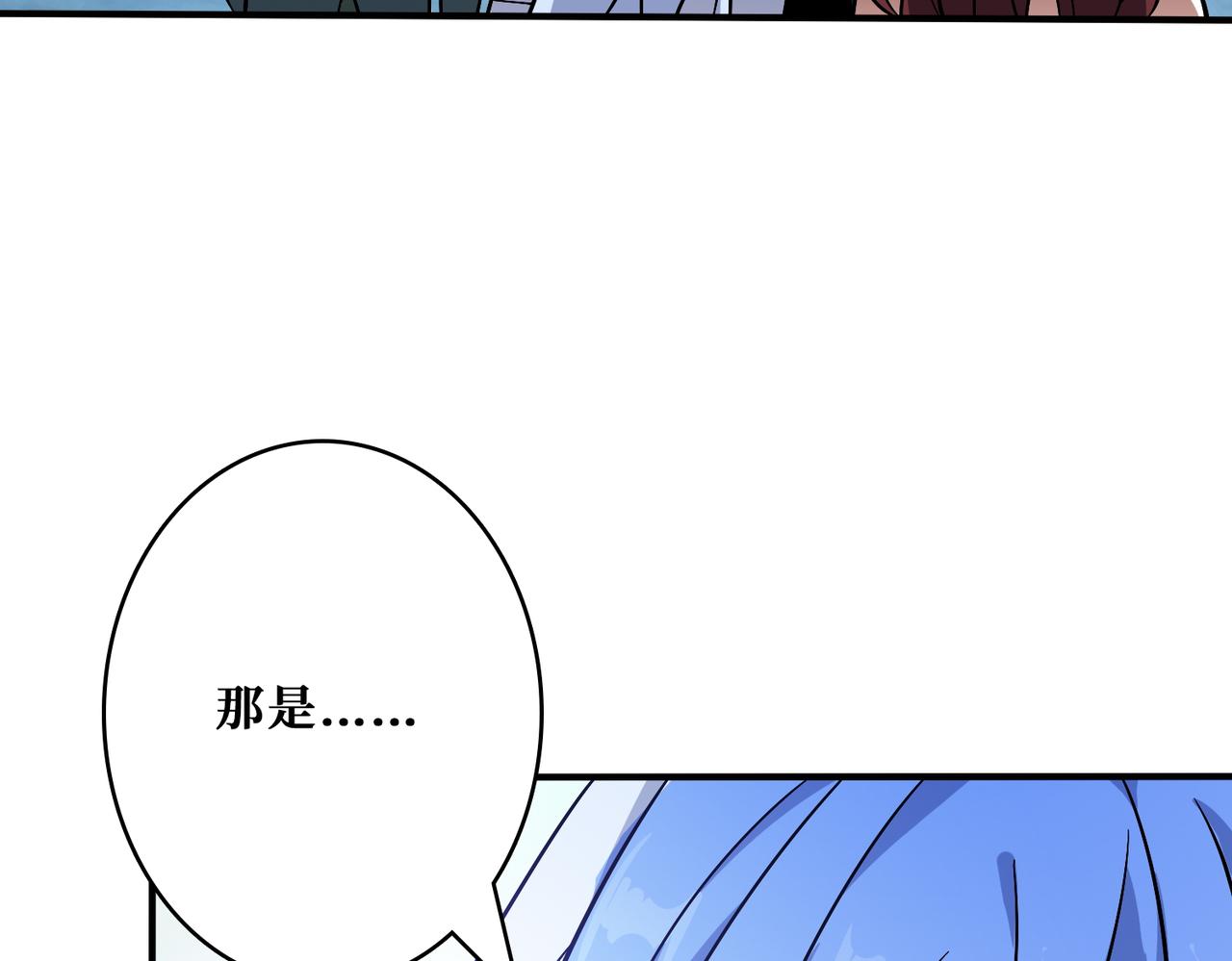 第371话你再说，假吗？133