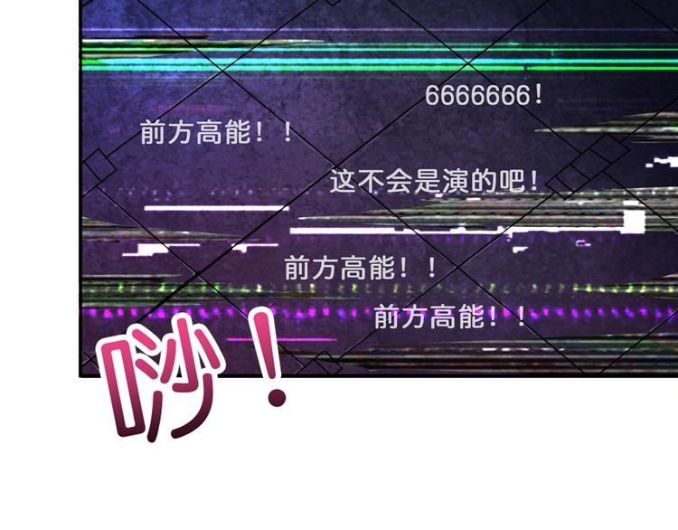 第43话 惊魂视频93