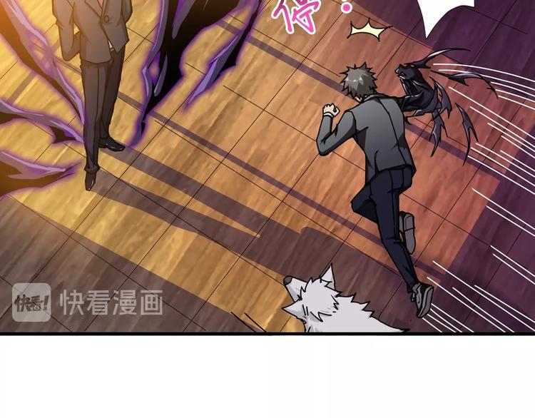 第47话 对弈87