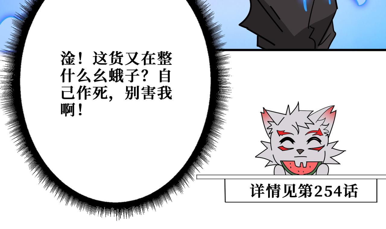 第384话 剑与杀意32
