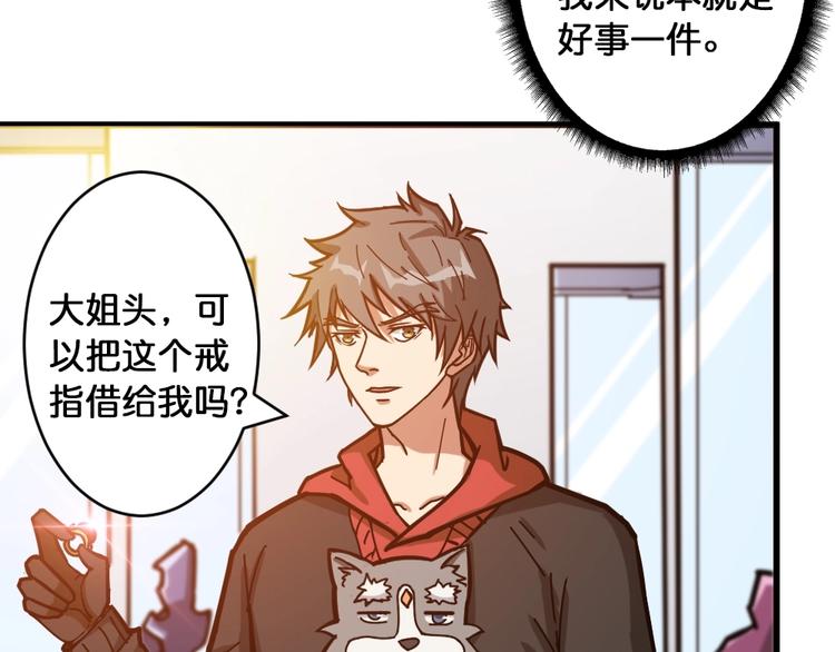 第95话 哮天你是真的狗。21