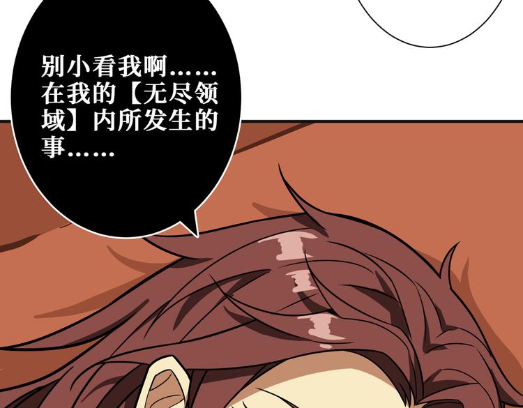 第253话 伙伴.46