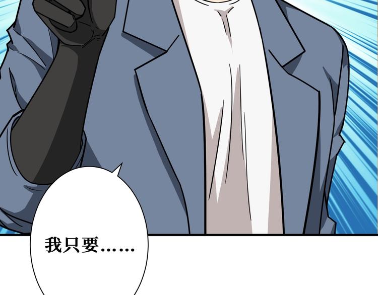 第186话 狗子71