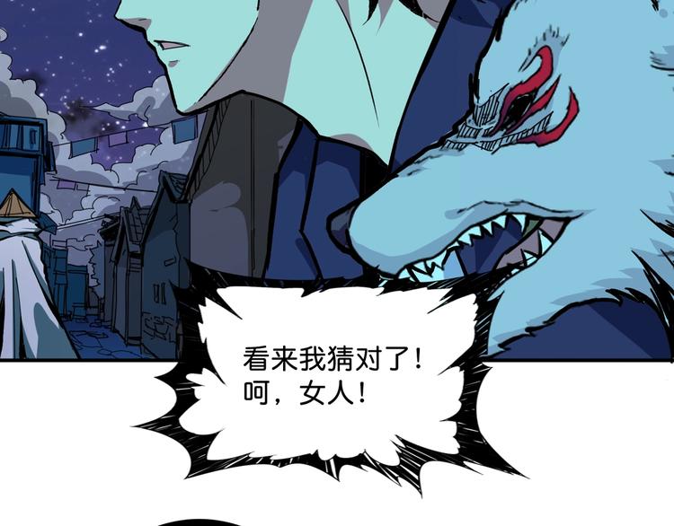 第140话 警告63