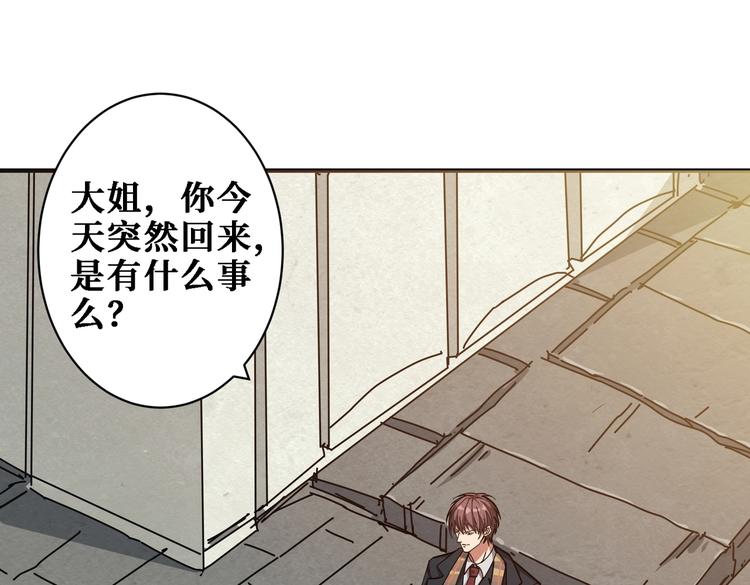 第219话 龙王一笑，生死难料3