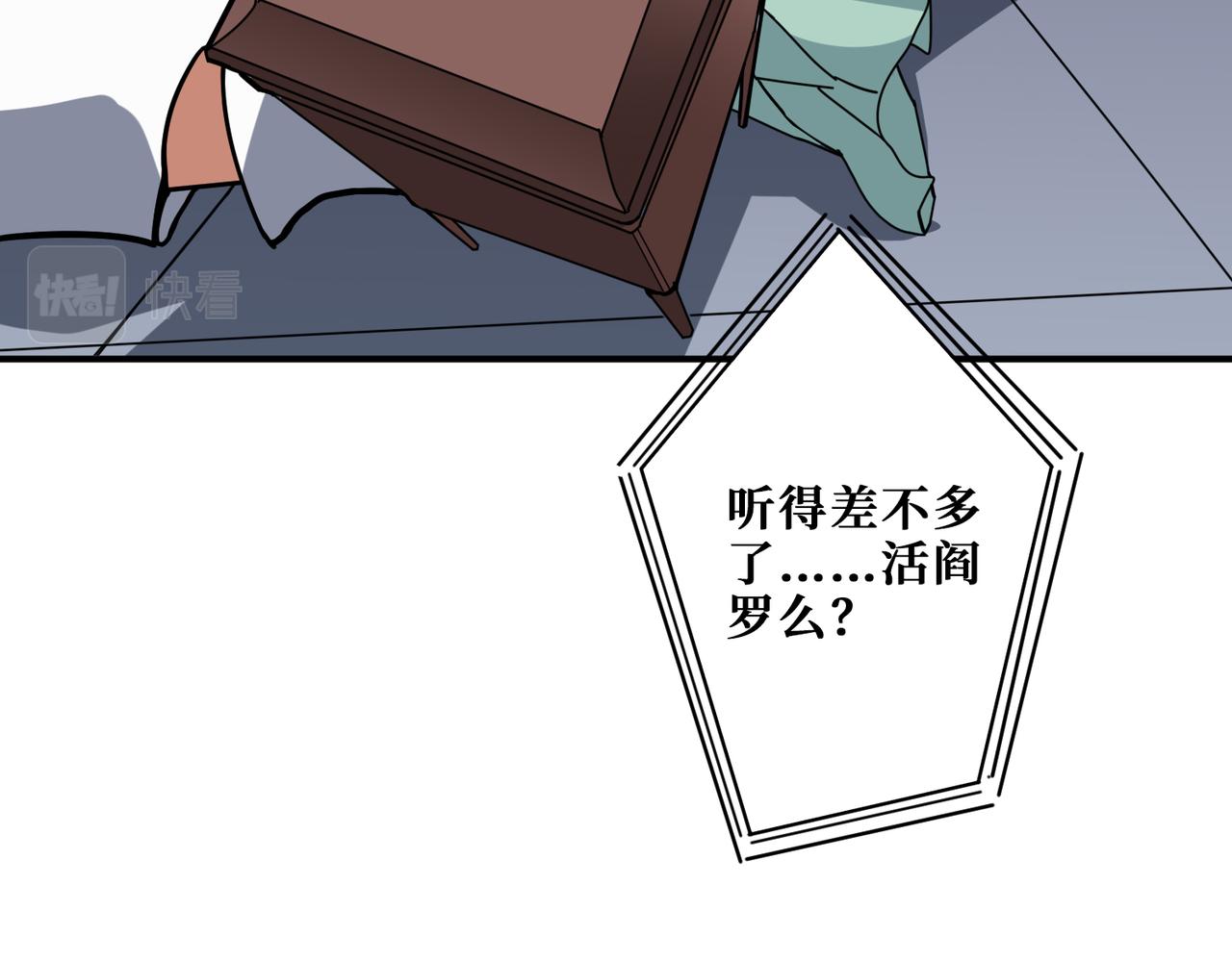 第335话 妖王102