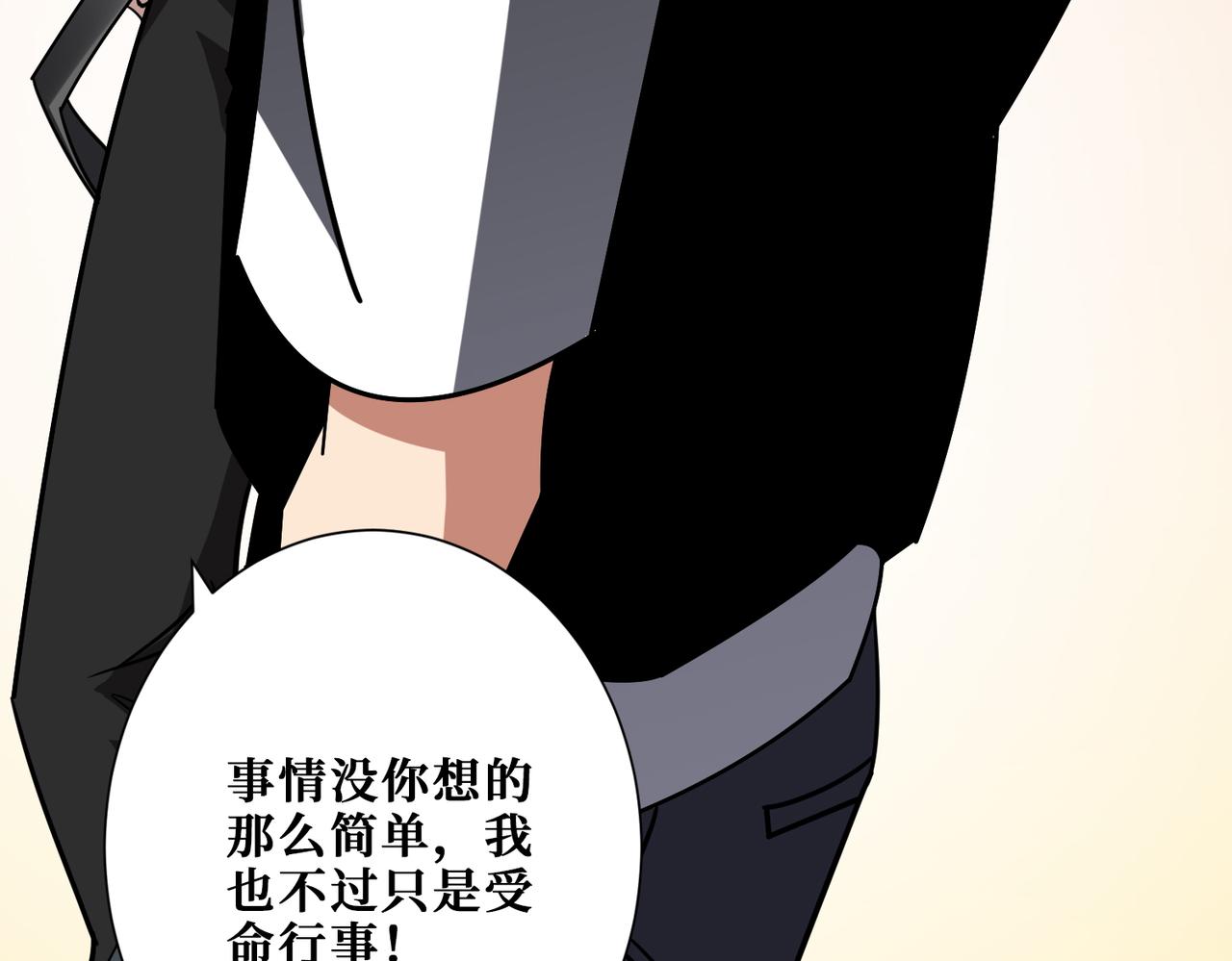 第348话 幕后真凶2