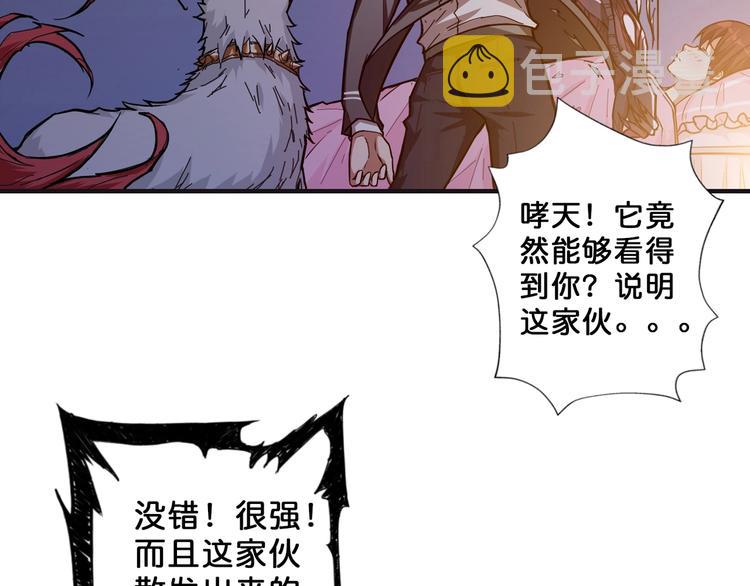 第53话 床边的火焰25
