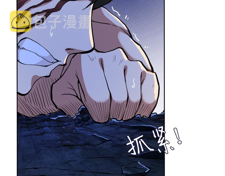 第2话 屈辱41