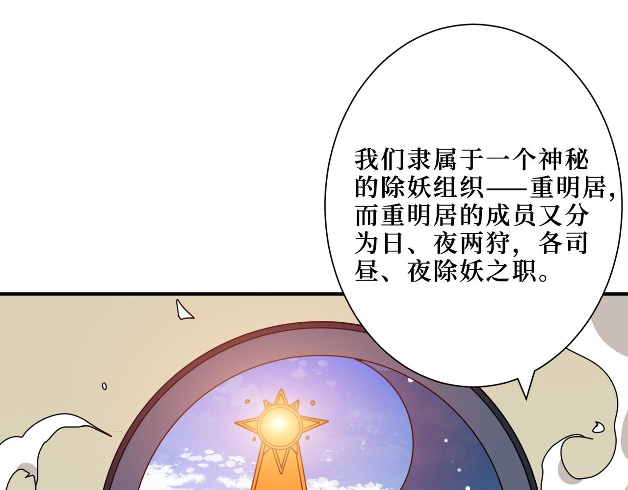 第300话 午夜末班车75