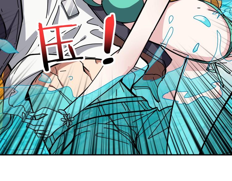 第194话 给点作用啊！阿鸣！9