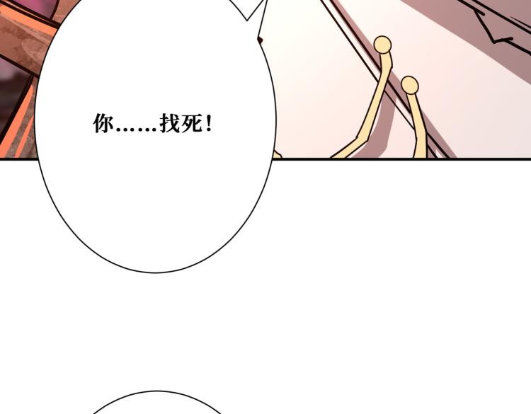 第265话 绝望之森139