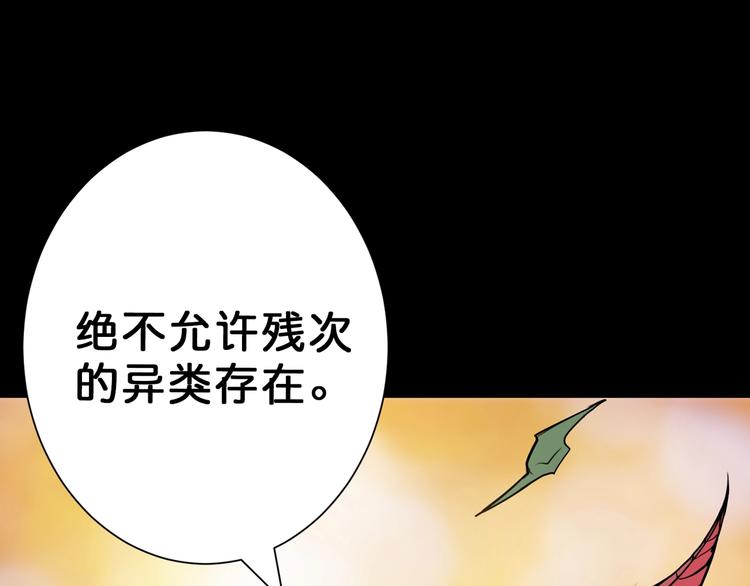 第61回 净天轮回——起点！100