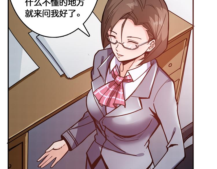 第13话 危险的味道83
