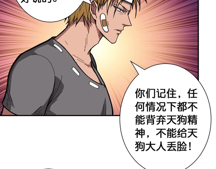 第100话 又见面了蜘蛛小姐姐14