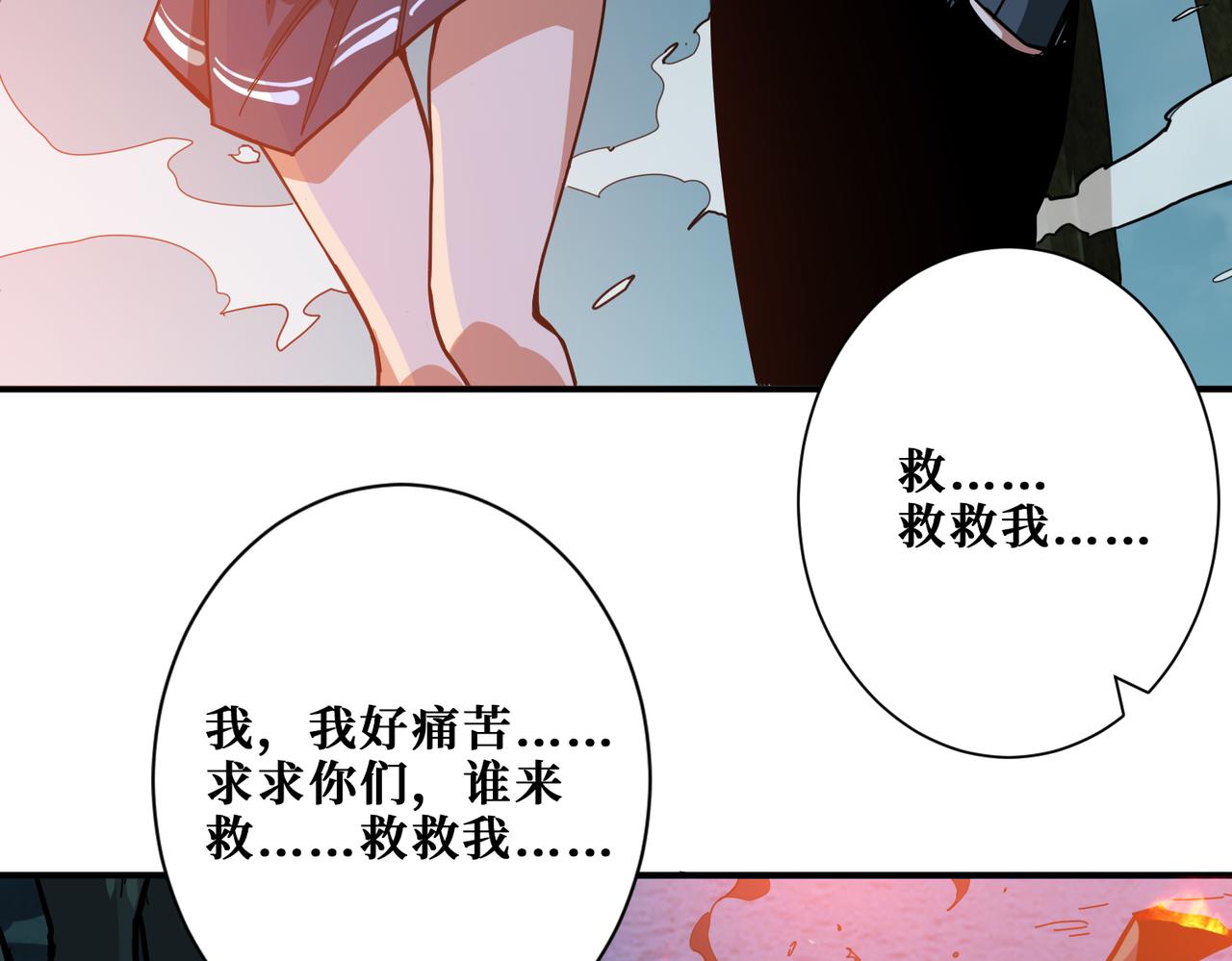 第297话 你居然是这样的孟婆72
