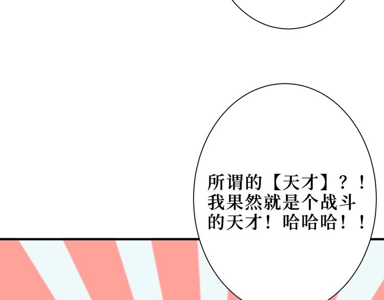 第169话 秒变人生赢家18