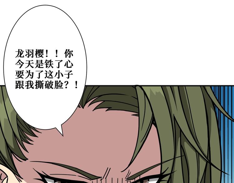 第180话 秘境12