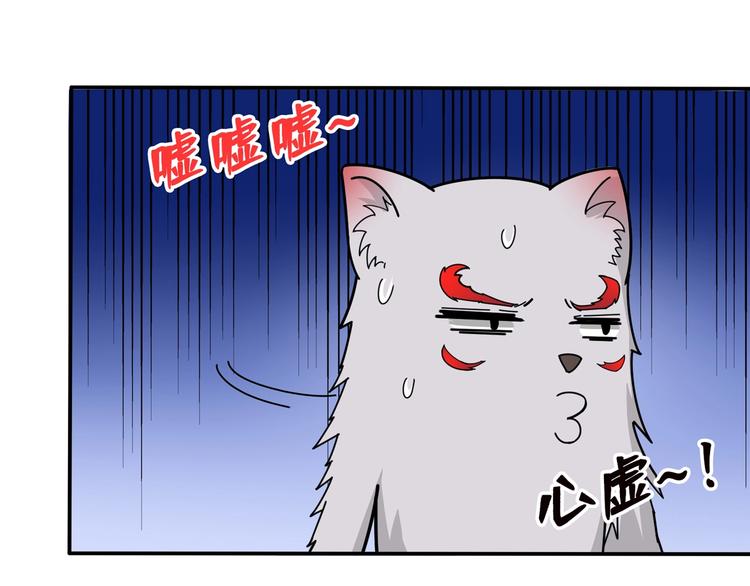 第114话 突如其来的调教71