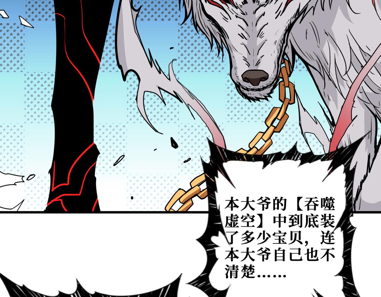 第327话 一副躯体，三种体验53