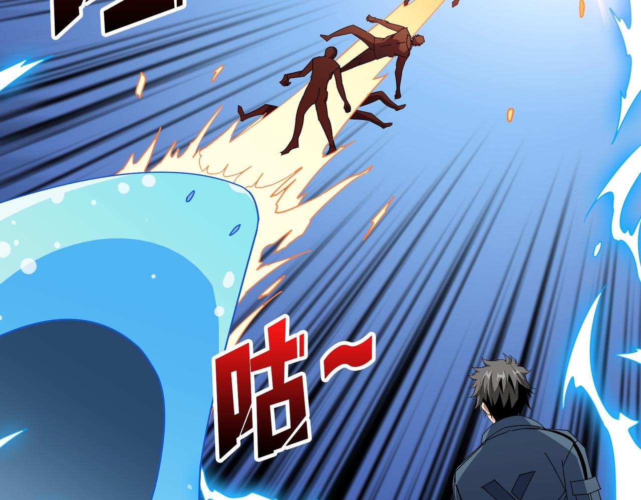 第399话 卷死太阳7